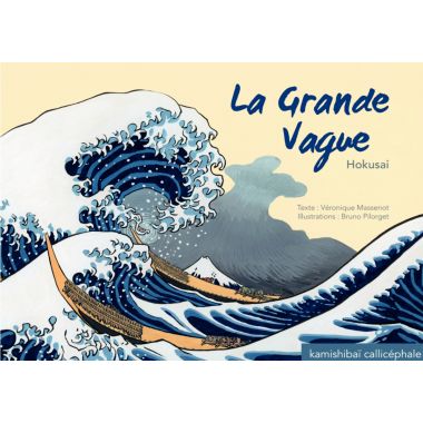 Conte Kamishibaï "La grande vague"