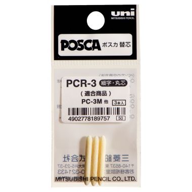 Sac de 3 pointes de rechange PC3M